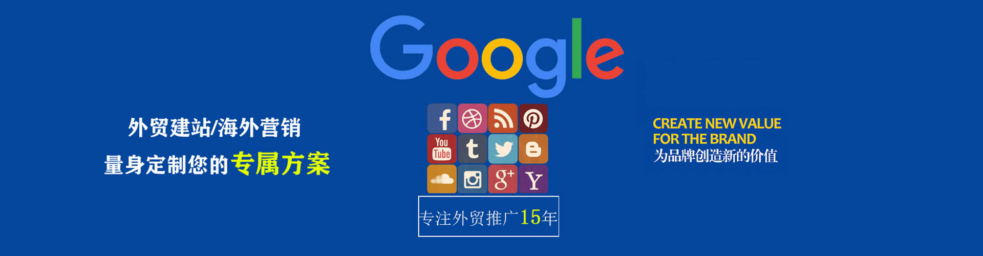 咸宁百度运营推广