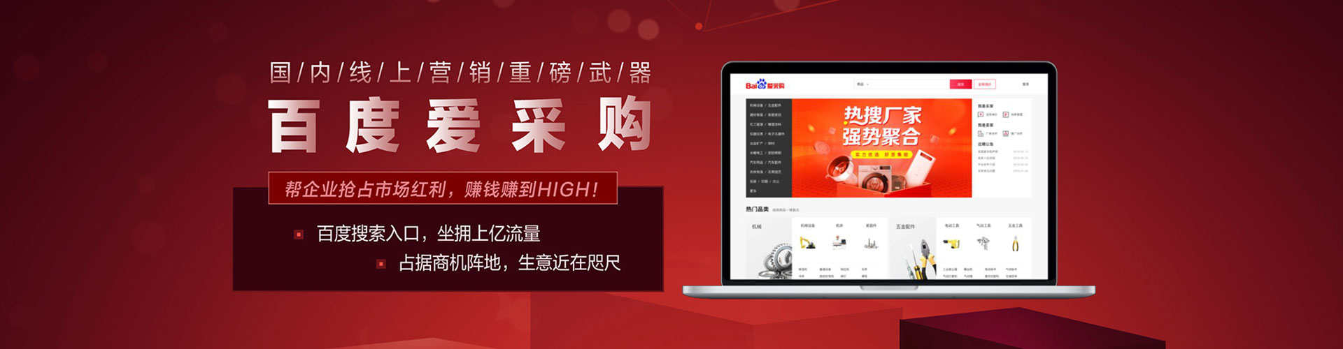 咸宁竞价托管