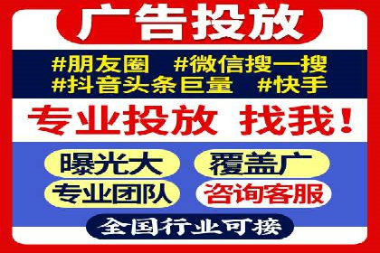 信息流广告行业崛起：抖音短视频广告案例分析